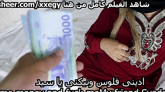 Arabic sex full movies, egypt mouth cum, a2p ass to pussy, ass to mouth money, piss a lot